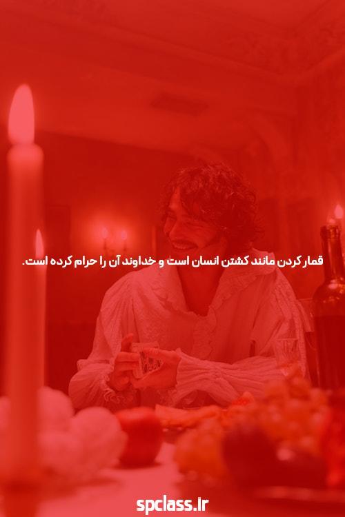 بهترین سایت شرط بندی + معرفی برنامه ها+ ویژگی های بهترین سایت شرطر بندی!🪄