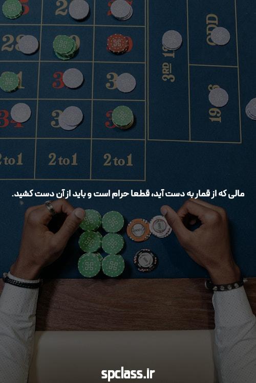 بهترین سایت شرط بندی + معرفی برنامه ها+ ویژگی های بهترین سایت شرطر بندی!🪄