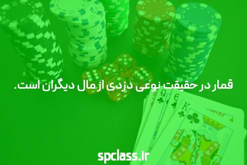 معرفی سایت بت بال 90 و اپلیکیشن شرط بندی