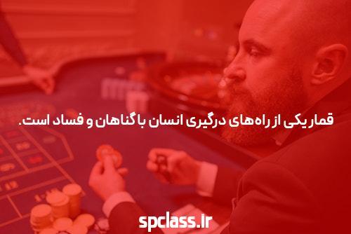 معرفی سایت بت بال 90 و اپلیکیشن شرط بندی