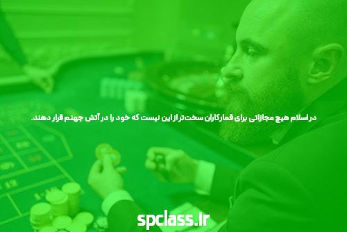 معرفی سایت بت بال 90 و اپلیکیشن شرط بندی