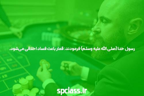 معرفی سایت بت بال 90 و اپلیکیشن شرط بندی