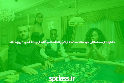 چقدر ضروری پوکر است. 10 نقل قول ماهر