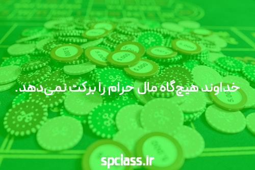 شرط بندی بازی انفجار: معرفی و کاربردها