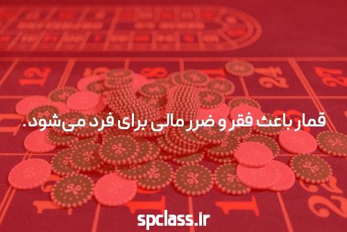 متن کامل قانون برنامه ششم توسعه اخبار سیاسی تسنیم