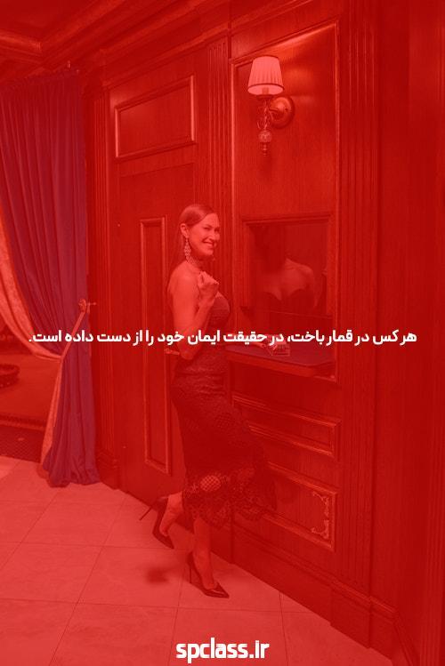 با سایت شرط بندی جت بت آشنا شوید