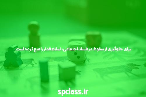 معرفی بت تایم 90 وی آی پی: تجربهای متفاوت در سایت شرط بندی