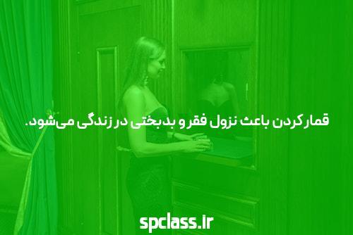 معرفی سایت بت بال 90 و اپلیکیشن شرط بندی