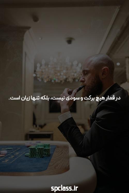 سایت شرط بندی بدون نیاز به فیلتر شکن: راهی جدید به دنیای بازی و شرطبندی