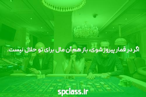 معرفی سایت شرط بندی: دنیای هیجان و فرصتهای جدید