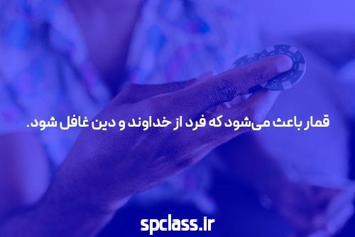 معرفی سایت شرط بندی: دنیای هیجان و فرصتهای جدید