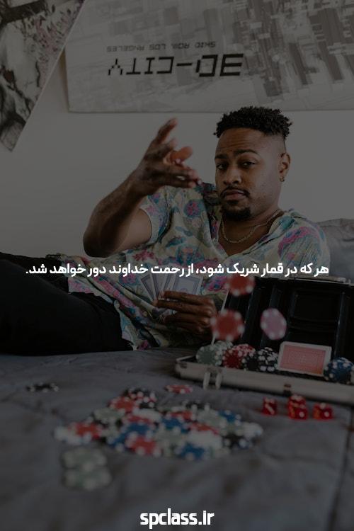 آدرس بدون فیلتر سایت شرط بندی: راهی به دنیای سرگرمی و درآمدزایی