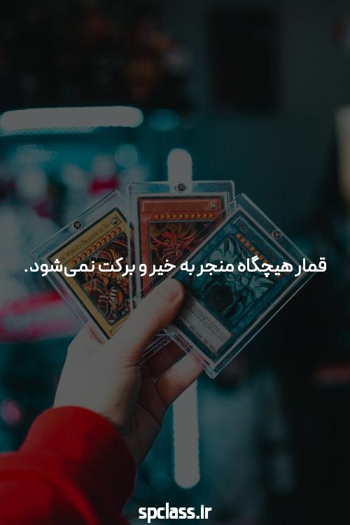 آشنایی با سایت شرط بندی و اهمیت آن در صنعت سرگرمی