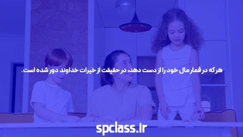 یک سلاح مخفی برای دانشگاه
