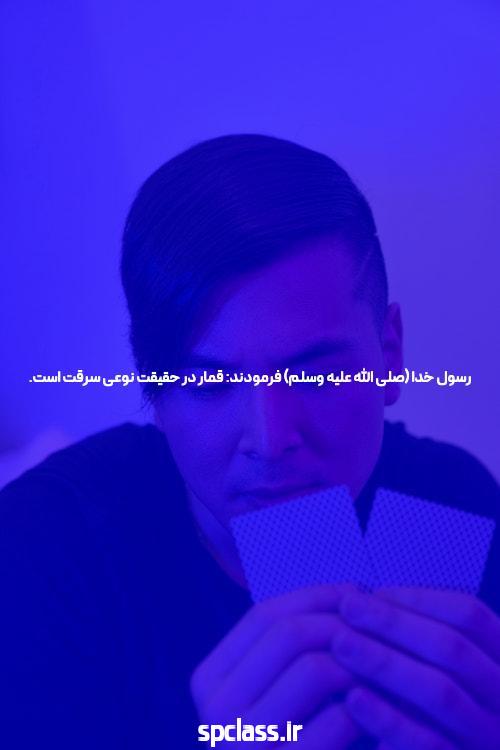 آشنایی با بازی انفجار و شرط بندی: یک جستار معرفی از بت