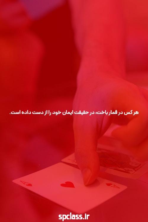 آشنایی با بازی انفجار و شرط بندی: یک جستار معرفی از بت