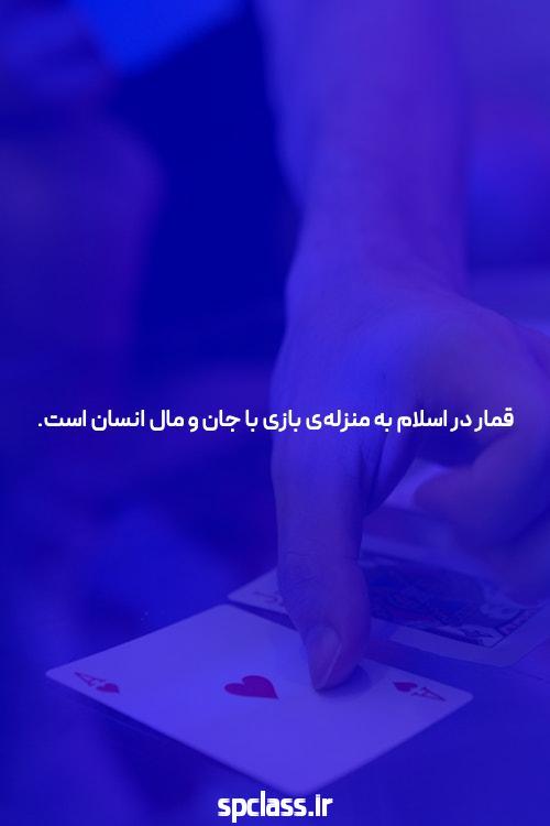 آشنایی با بازی انفجار و شرط بندی: یک جستار معرفی از بت