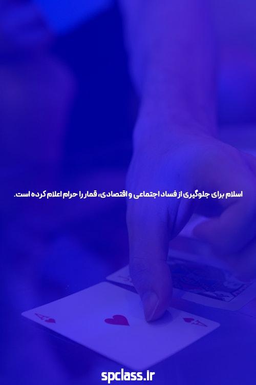 آشنایی با بازی انفجار و شرط بندی: یک جستار معرفی از بت
