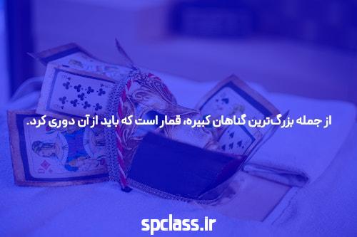 معرفی ثبت نام در سایت سیگاری بت: گامی به سوی دنیای شرط بندی آنلاین