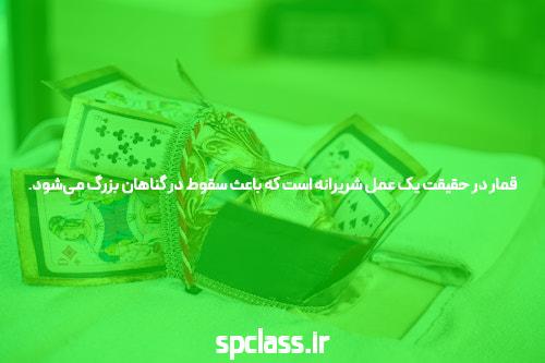 معرفی دنس بت آدرس جدید سایت شرط بندی: دنیای جدید شرط بندی آنلاین