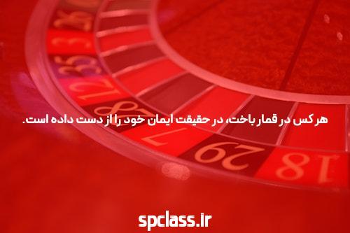 معرفی دنس بت آدرس جدید سایت شرط بندی: دنیای جدید شرط بندی آنلاین