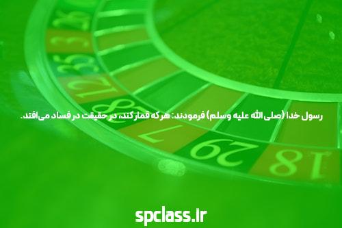 معرفی دنس بت آدرس جدید سایت شرط بندی: دنیای جدید شرط بندی آنلاین