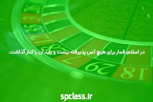 معرفی بکس بت 90: سایت شرط بندی پیشرفته و جذاب