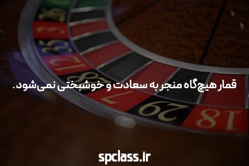 معرفی بکس بت 90: سایت شرط بندی پیشرفته و جذاب