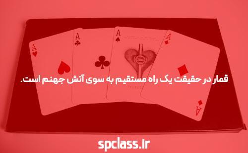 بهترین سایت شرط بندی و بازی پوکر: راهنمای کامل برای کاربران ایرانی