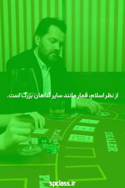 معرفی سایت شرط بندی: دنیای جدید سرگرمی و کسب درآمد