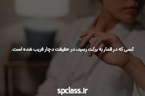 معرفی سایت شرط بندی: دنیای جدید سرگرمی و کسب درآمد