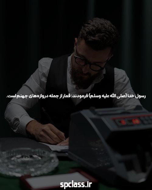 معرفی پیش بینی فوتبال معتبر در سایت شرط بندی