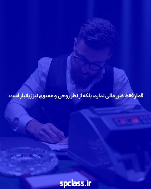 معرفی سایت آس نود بت: بهترین انتخاب برای شرط بندی آنلاین