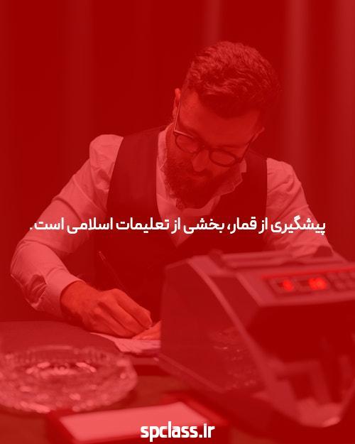 معرفی سایت شرط بندی و انفجار: دنیای جذاب و پرهیجان