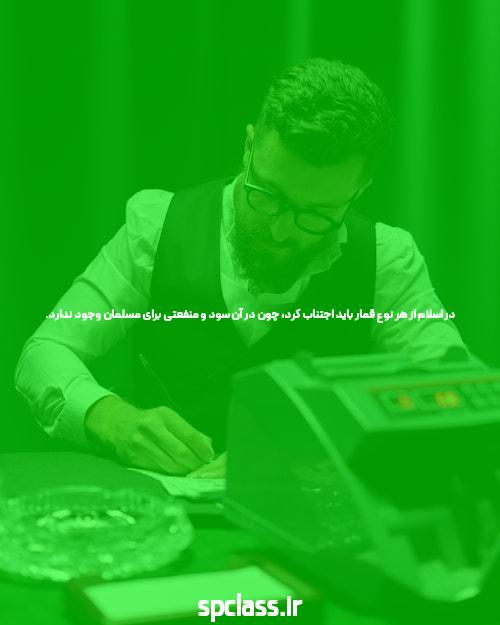 معرفی سایت شرط بندی و بازی انفجار: دنیای جدید سرگرمی و کسب درآمد