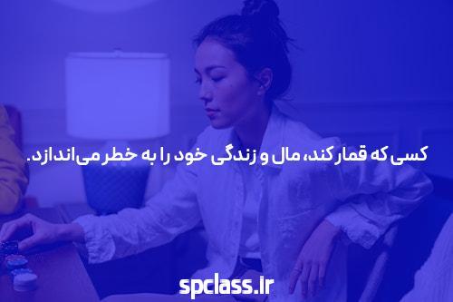 معرفی سایت شرط بندی با اپلیکیشن اندروید: تجربهای نوین در دنیای شرط بندی