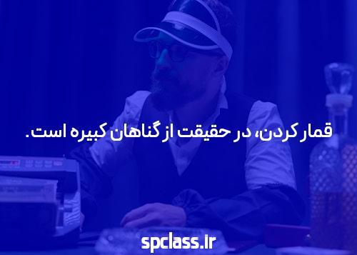 اهمیت بهترین سایت شرط بندی جهان در جامعه امروزی