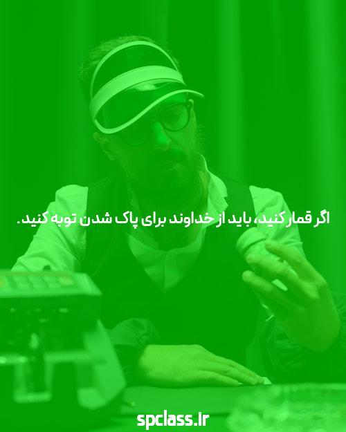 Ho To (Do) هات بت بازی انفجار With خروج از دفتر(خانه).