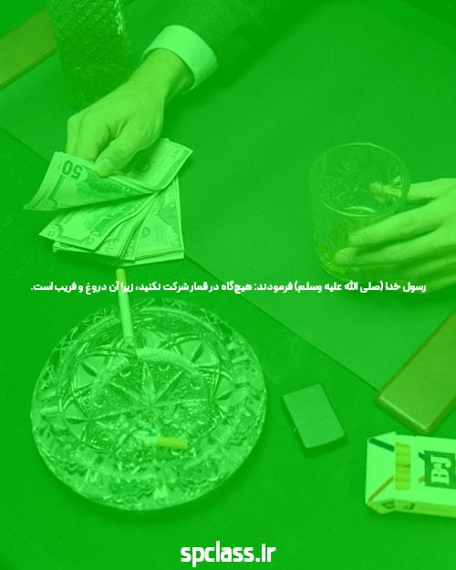 معرفی جامع سایت و اپلیکیشن شرط بندی: دنیای جدید سرگرمی و فرصت