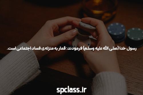 معرفی جامع سایت و اپلیکیشن شرط بندی: دنیای جدید سرگرمی و فرصت