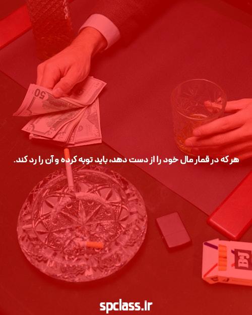 معرفی جامع سایت و اپلیکیشن شرط بندی: دنیای جدید سرگرمی و فرصت