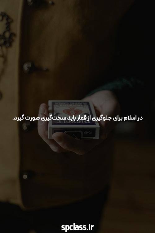راهحلهای عبور از چالشهای بازی انفج