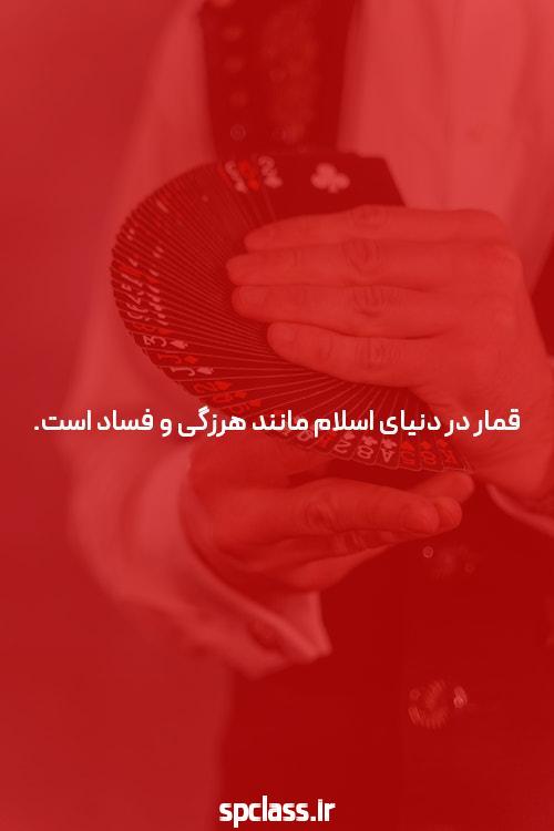 معرفی 85 سایت شرط بندی بت: دنیای جدید شرط بندی آنلاین