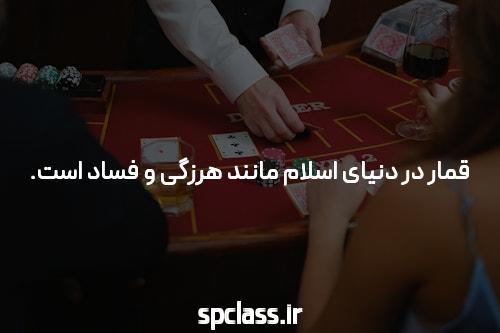 معرفی 85 سایت شرط بندی بت: دنیای جدید شرط بندی آنلاین