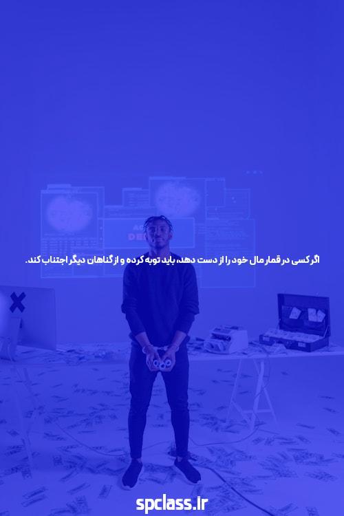 معرفی سایت شرط بندی بدون فیتلر: دنیای جدید شرط بندی آنلاین