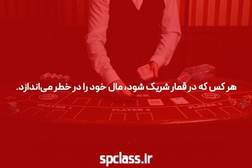 بازی پوکر آنلاین ریور: جایی برای شاداب کردن استعداد های بازی