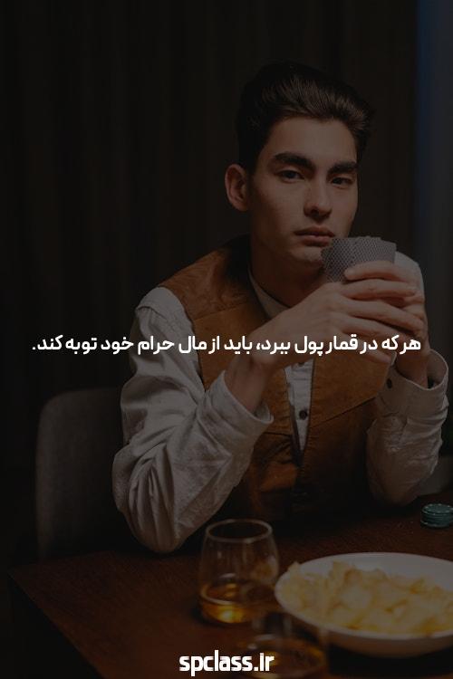 سایت شرط بندی: راهی برای تجربه هیجان انگیز و موفق در بازی ها