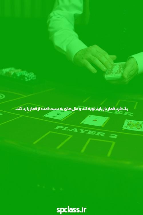 معرفی سایت پیش بینی فوتبال سیگاری بت: بهترین گزینه برای شرط بندی آنلاین