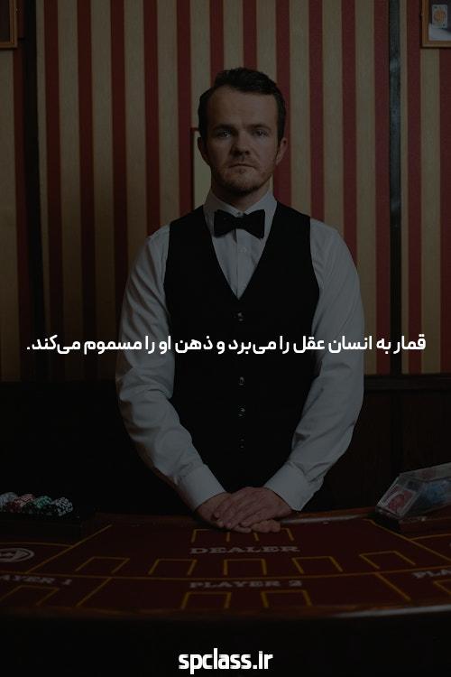 معرفی سایت پیش بینی فوتبال سیگاری بت: بهترین گزینه برای شرط بندی آنلاین