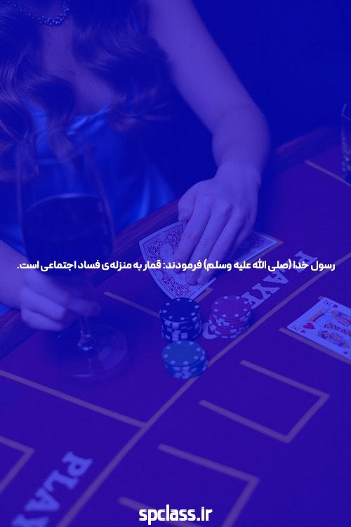 معرفی سایت بدون فیلتر سیگاری بت: راهی جدید برای شرط بندی آنلاین